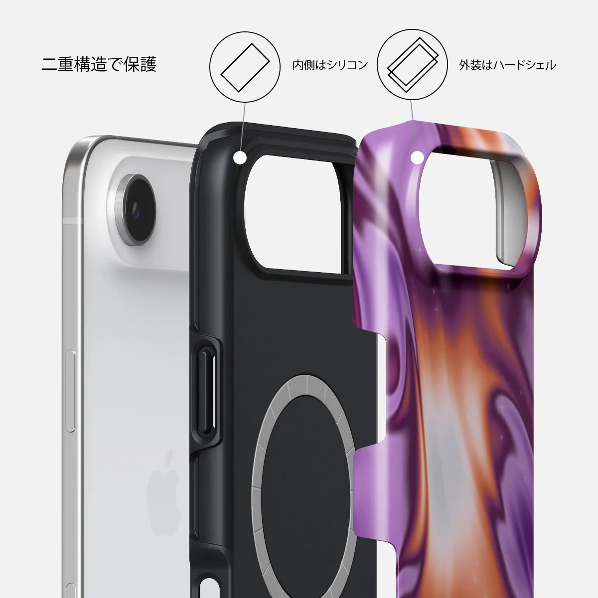 Nebula - iPhone Air ケース