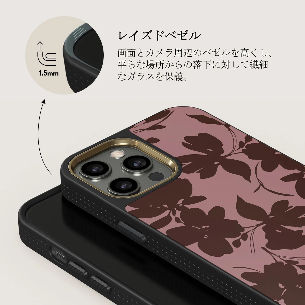 Gossip - iPhone 12 Pro Case