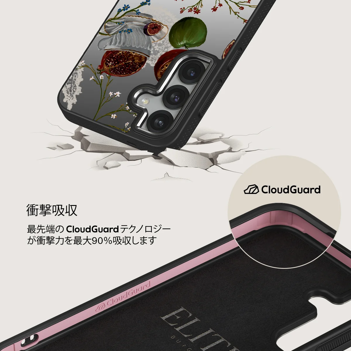Afternoon Tea - Samsung Galaxy S25 ケース