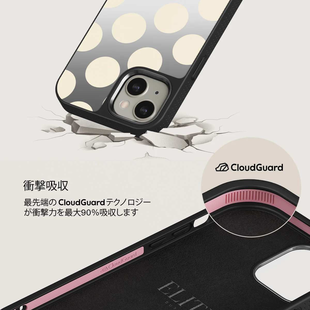 Spot On - iPhone 13 ケース