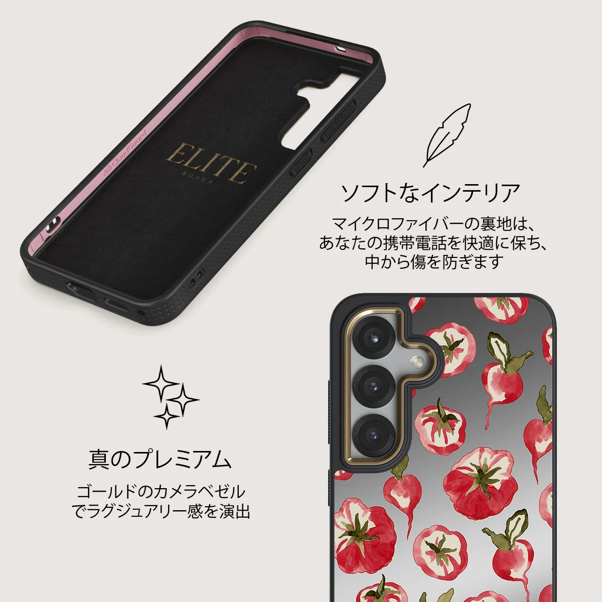 Heirloom - Samsung Galaxy S25 Plus ケース