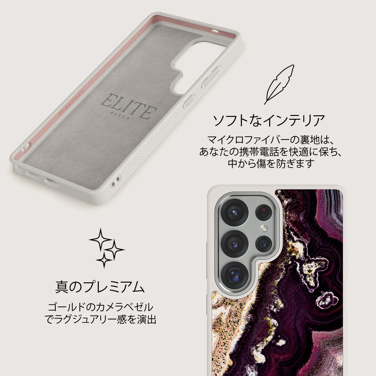 Purple Skies - Samsung Galaxy S25 Ultra ケース
