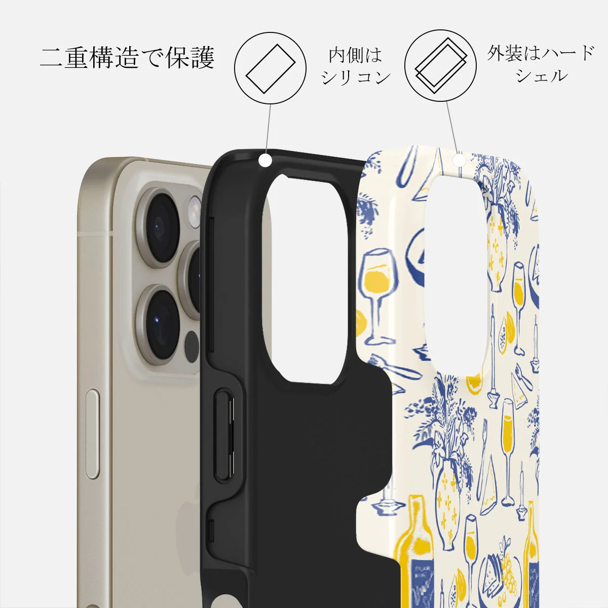 Couvert - iPhone 16 Pro Max ケース