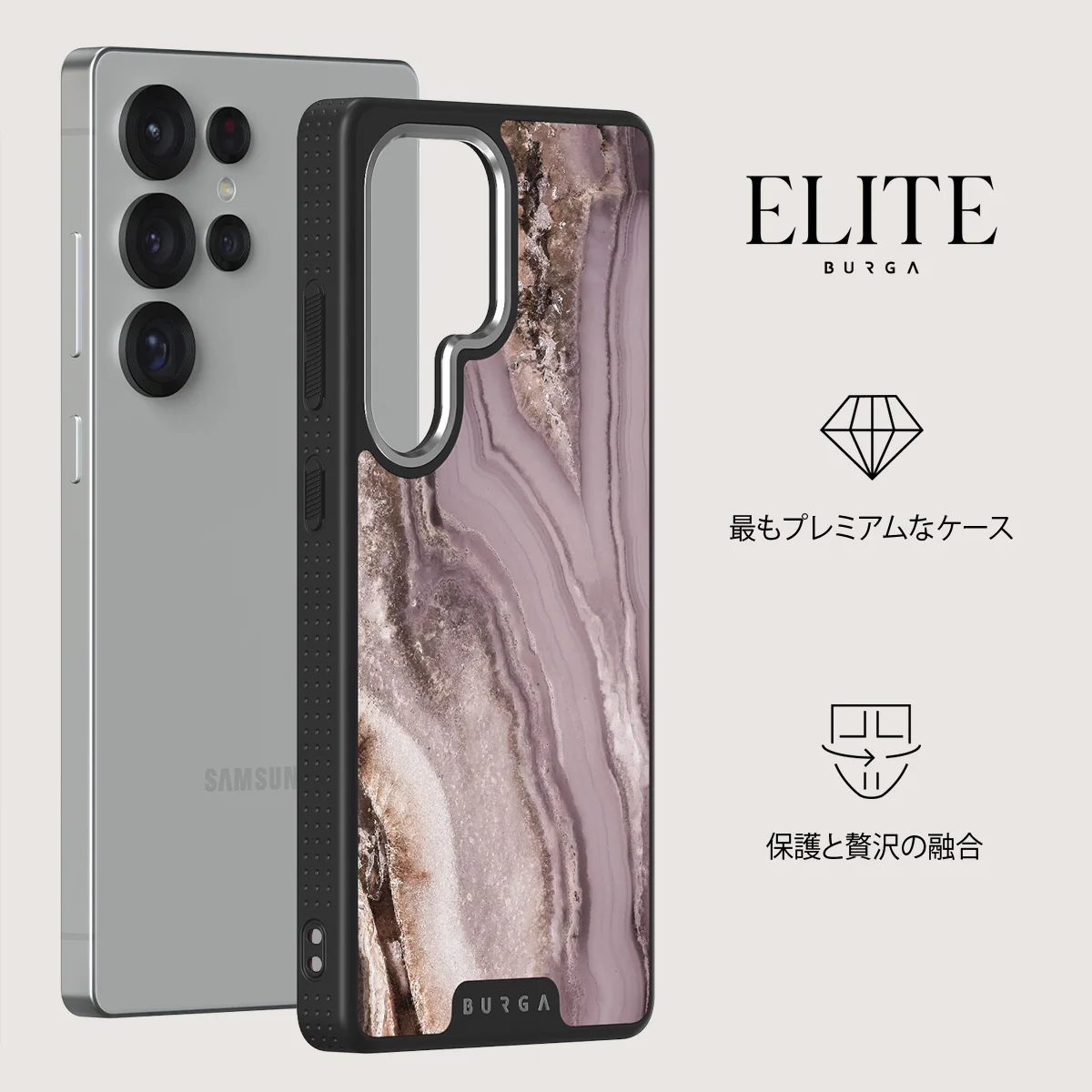 Golden Taupe - Samsung Galaxy S25 Ultra ケース