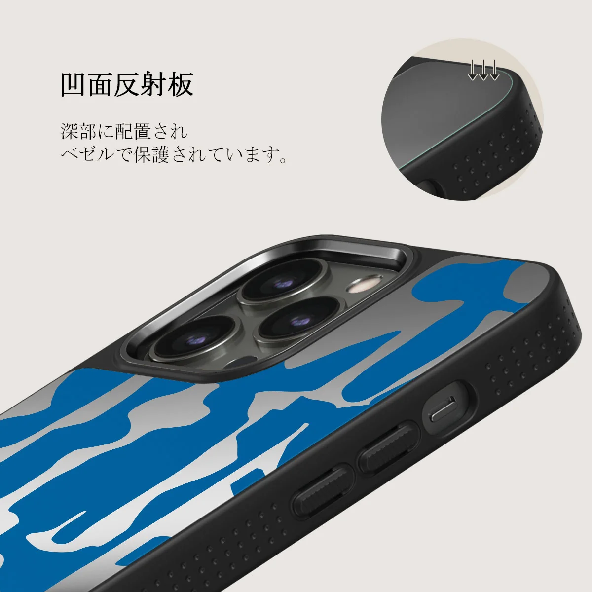 Mirage - iPhone 12 Pro ケース