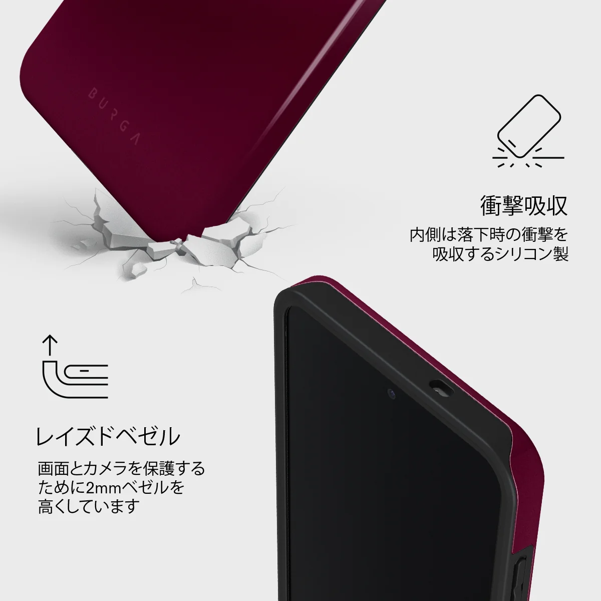 Dark Cherry - Samsung Galaxy S25 FE ケース