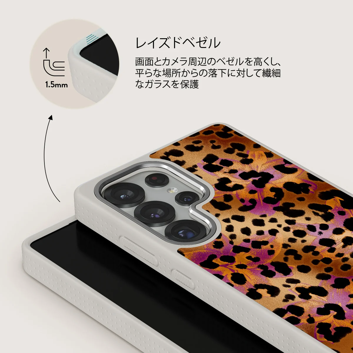 Wild Era - Samsung Galaxy S25 Ultra ケース