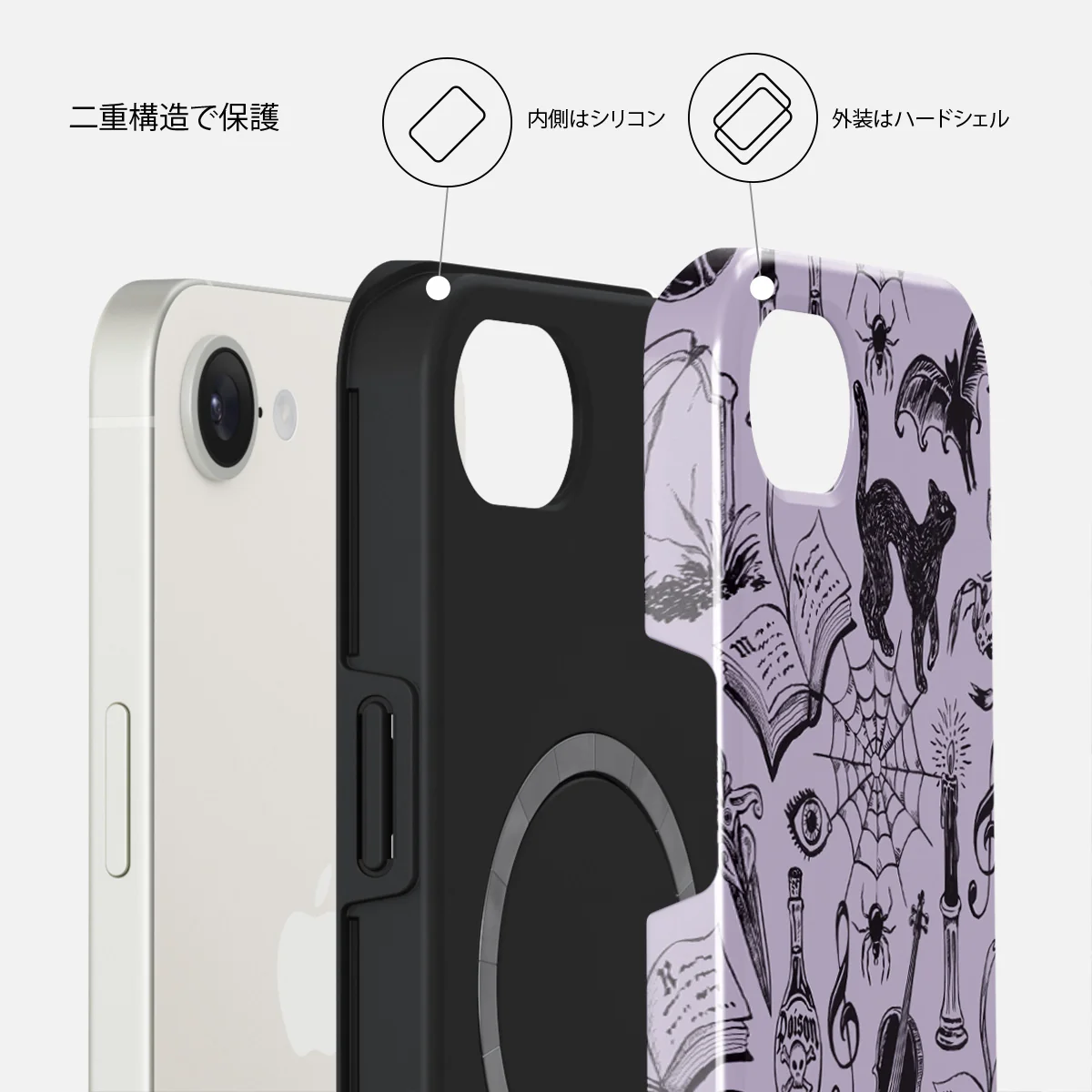 Academy - iPhone 17e ケース