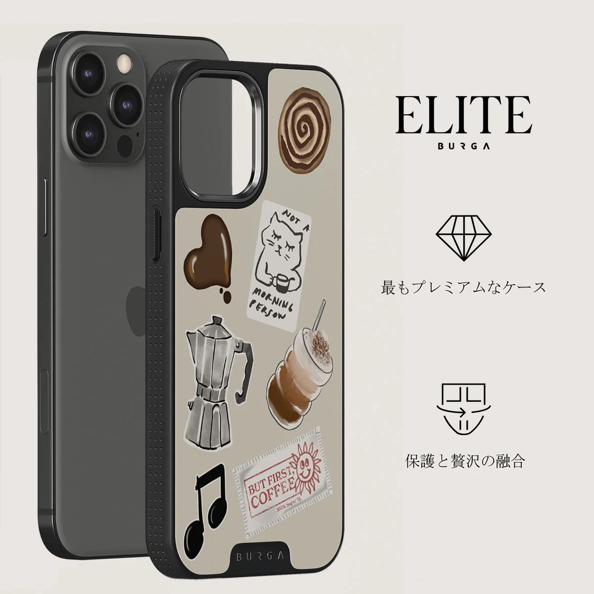Oat Milk Please - iPhone 12 Pro Max ケース