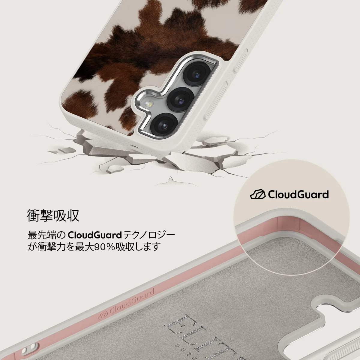 Celestial - Samsung Galaxy S25 ケース