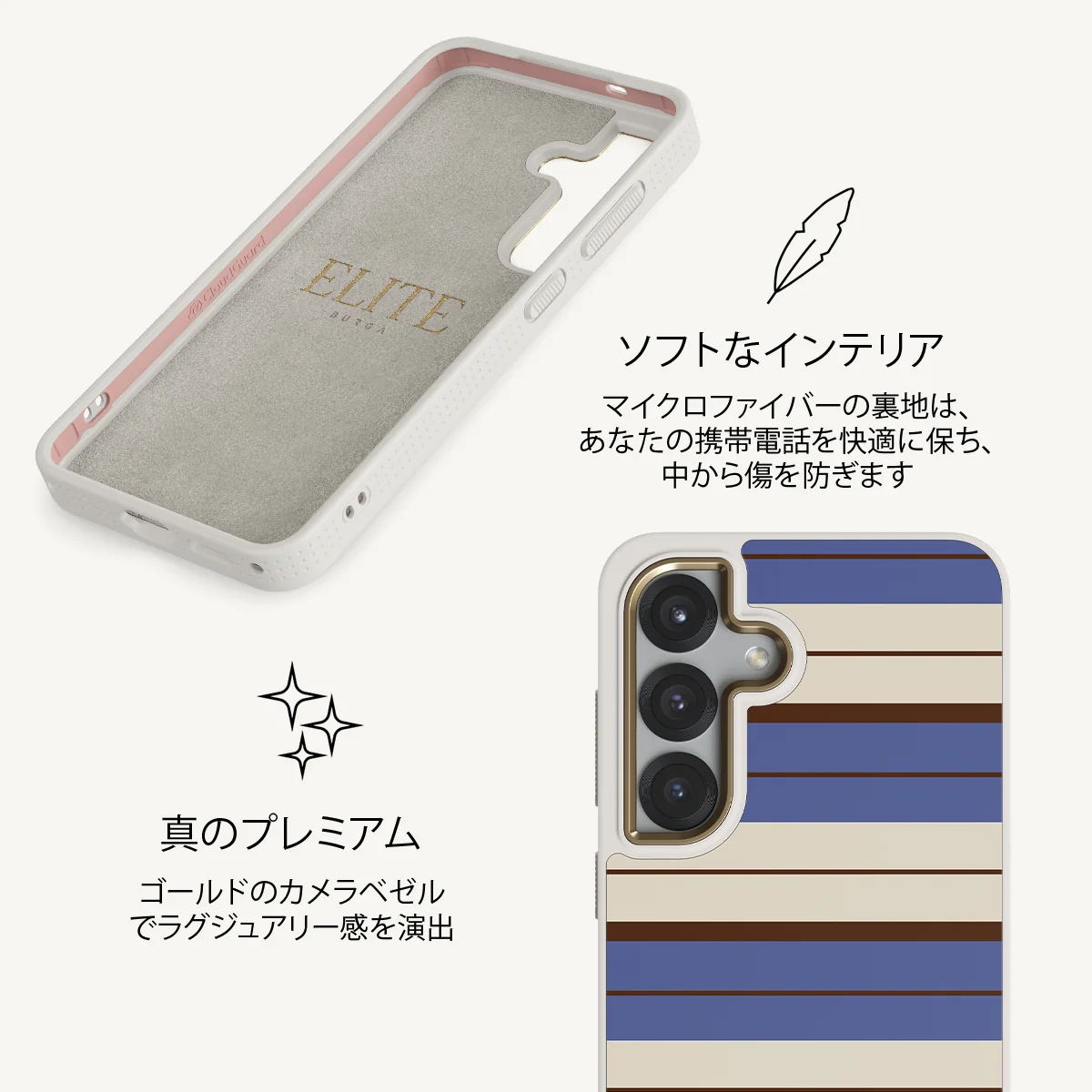 Biscotti - Samsung Galaxy S25 Plus ケース