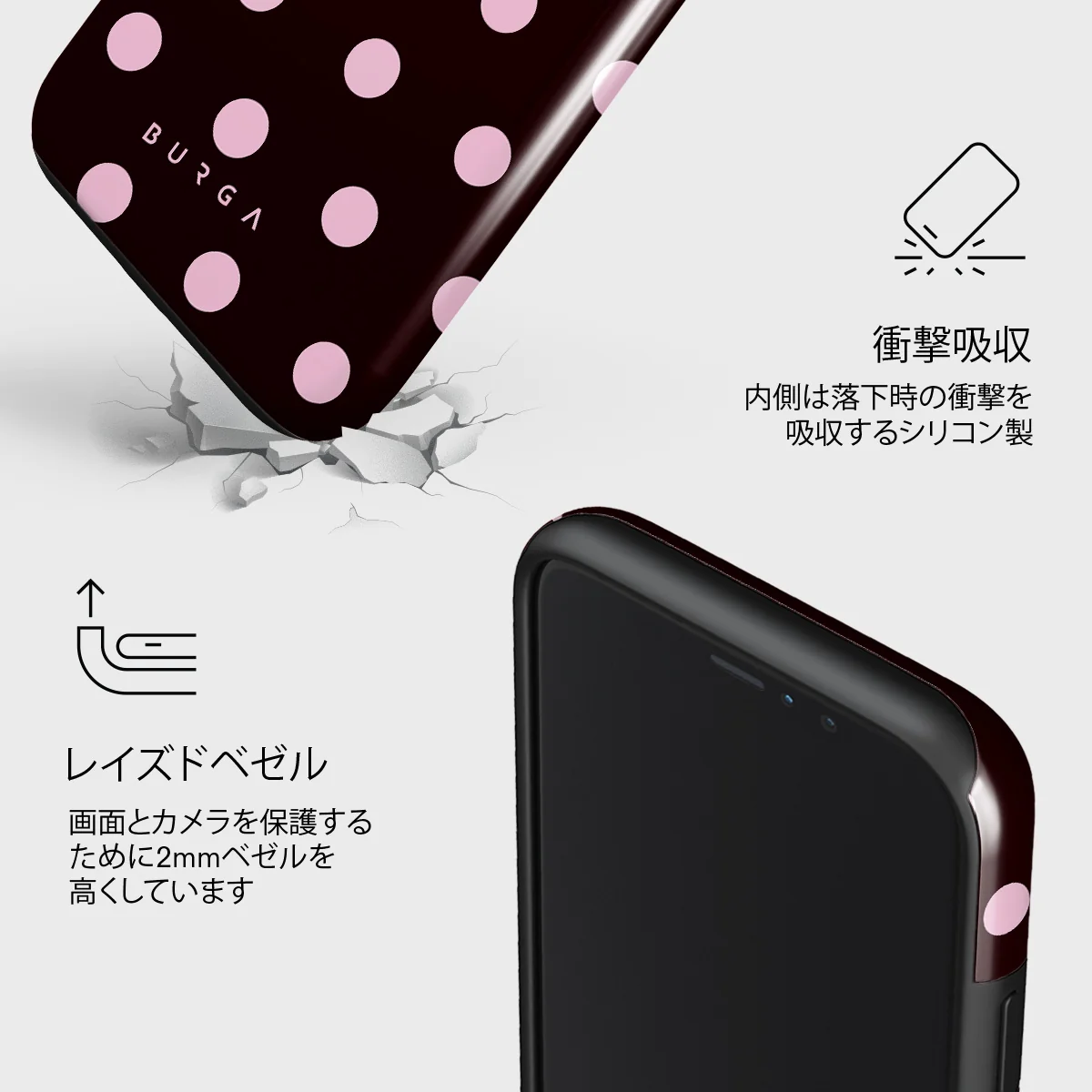 Berry Bliss - iPhone 11 Pro Max ケース