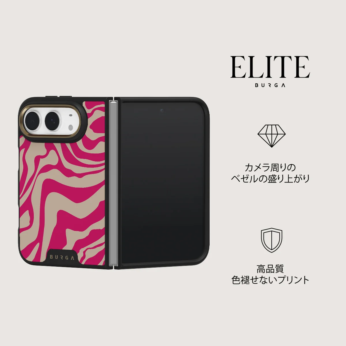 Siren - iPhone Duo ケース