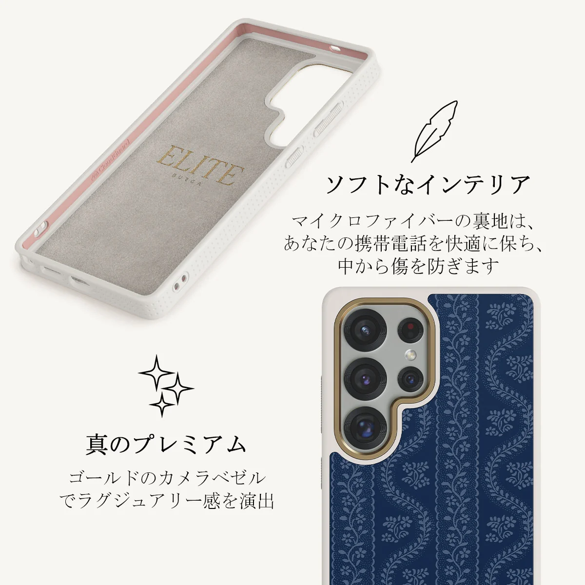 Denim Lover - Samsung Galaxy S25 Ultra ケース