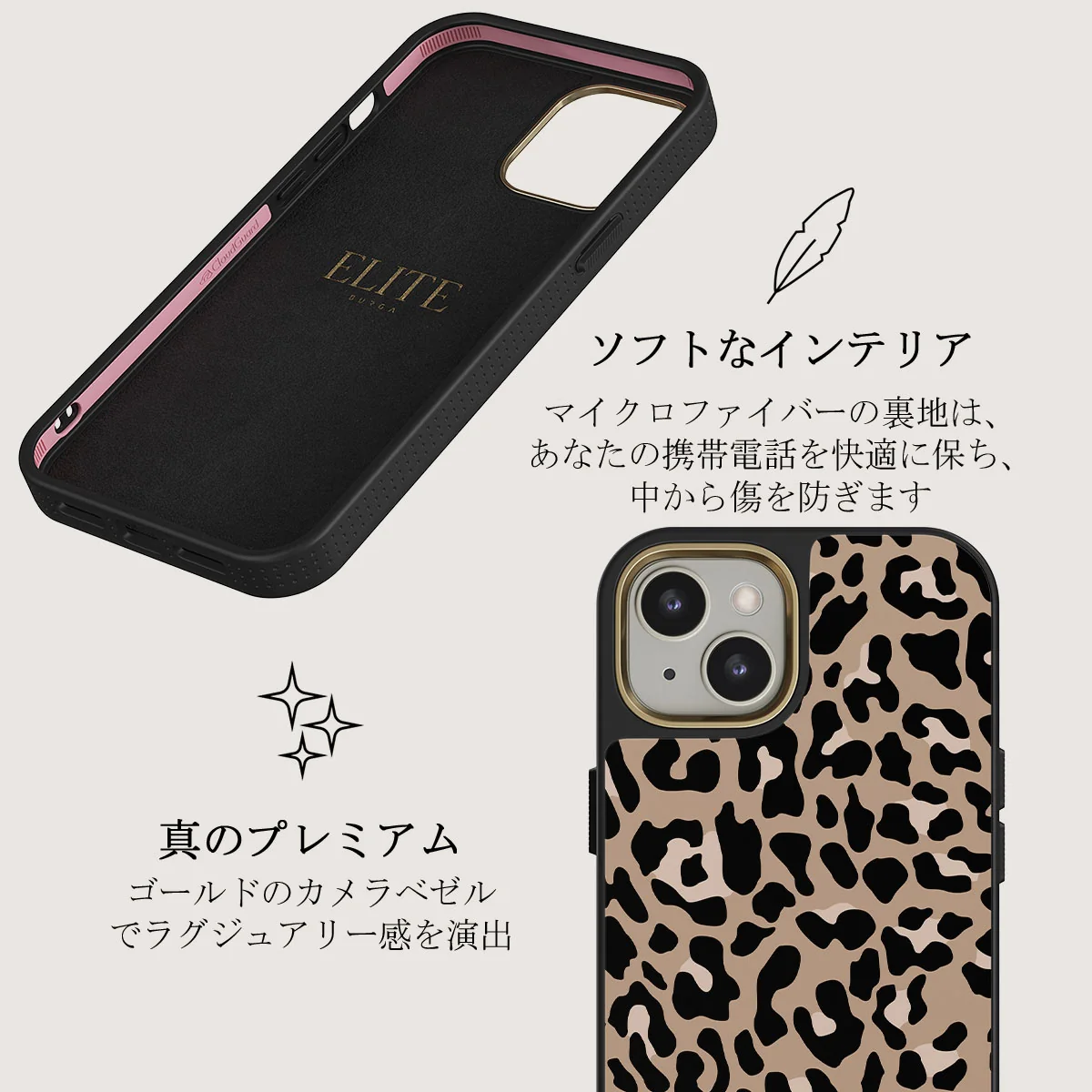 Pure Instinct - iPhone 13 ケース