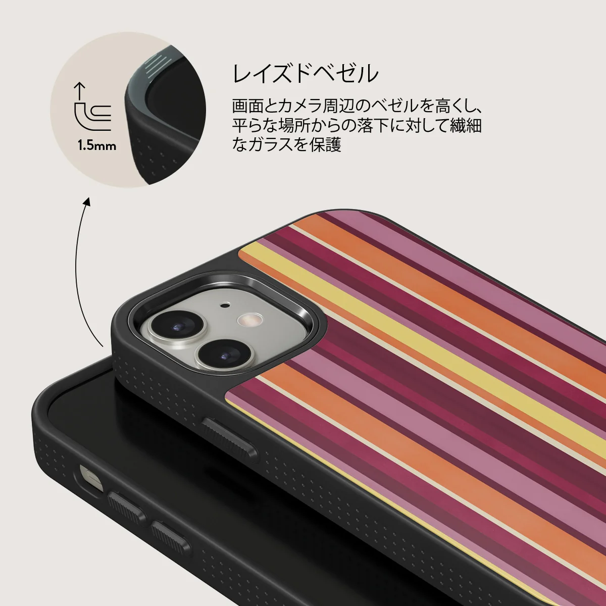 Maracuja - iPhone 12 ケース
