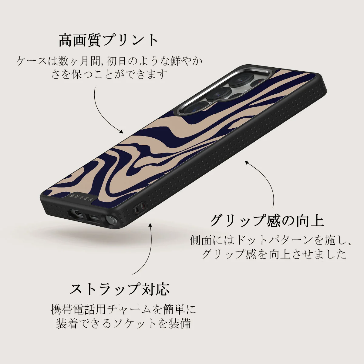 Vigilant - Samsung Galaxy S25 Ultra ケース
