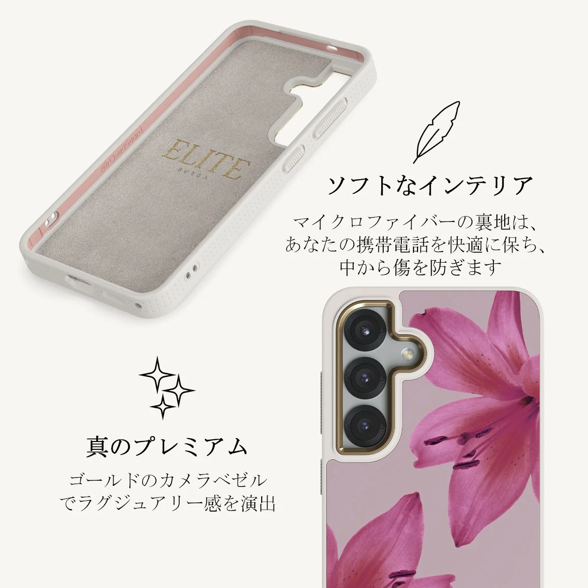 Fragile Beauty - Samsung Galaxy S25 Plus ケース