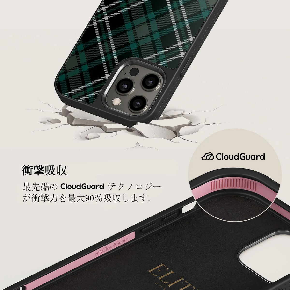Mint Cookie - iPhone 12 Pro ケース