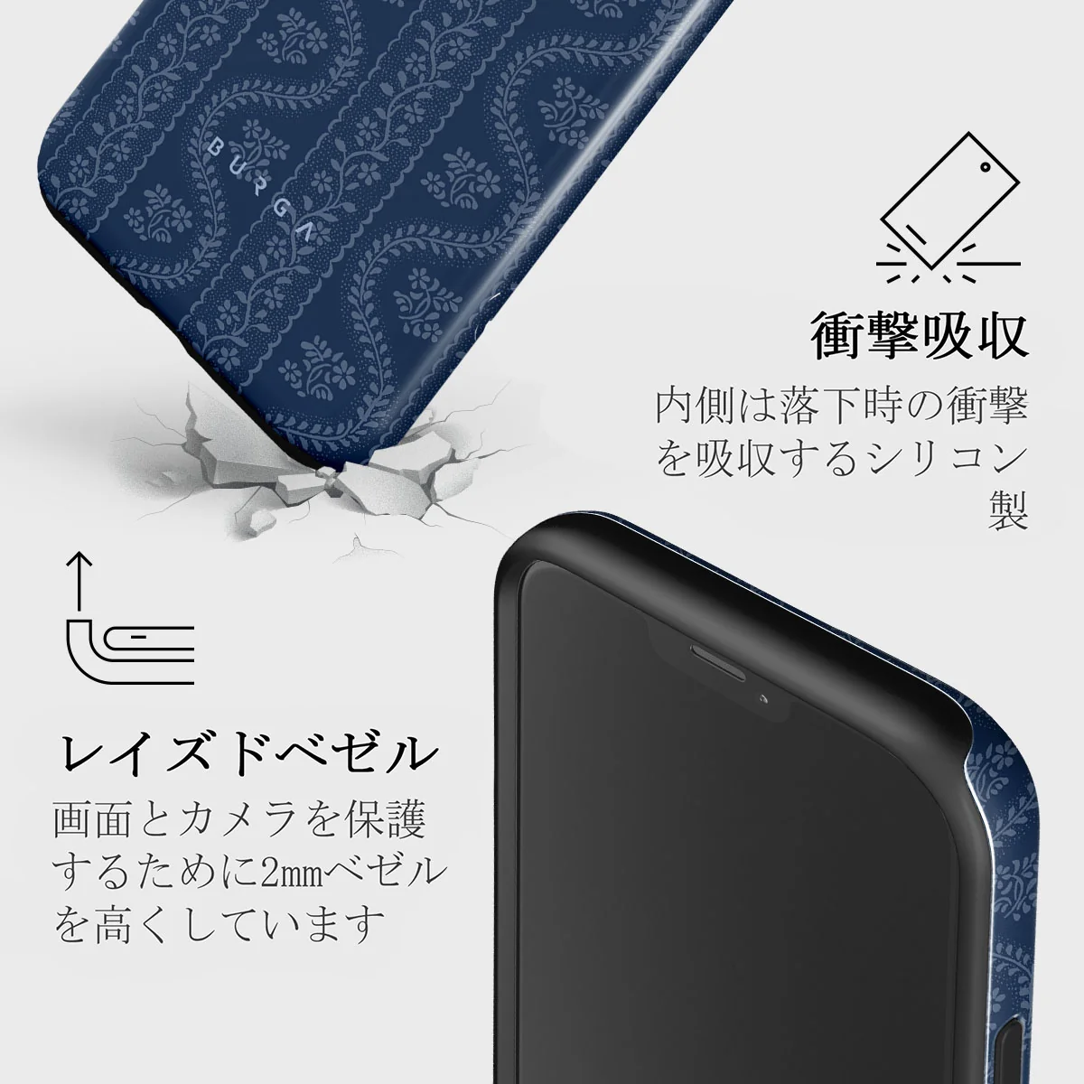 Denim Lover - iPhone 12 Mini ケース