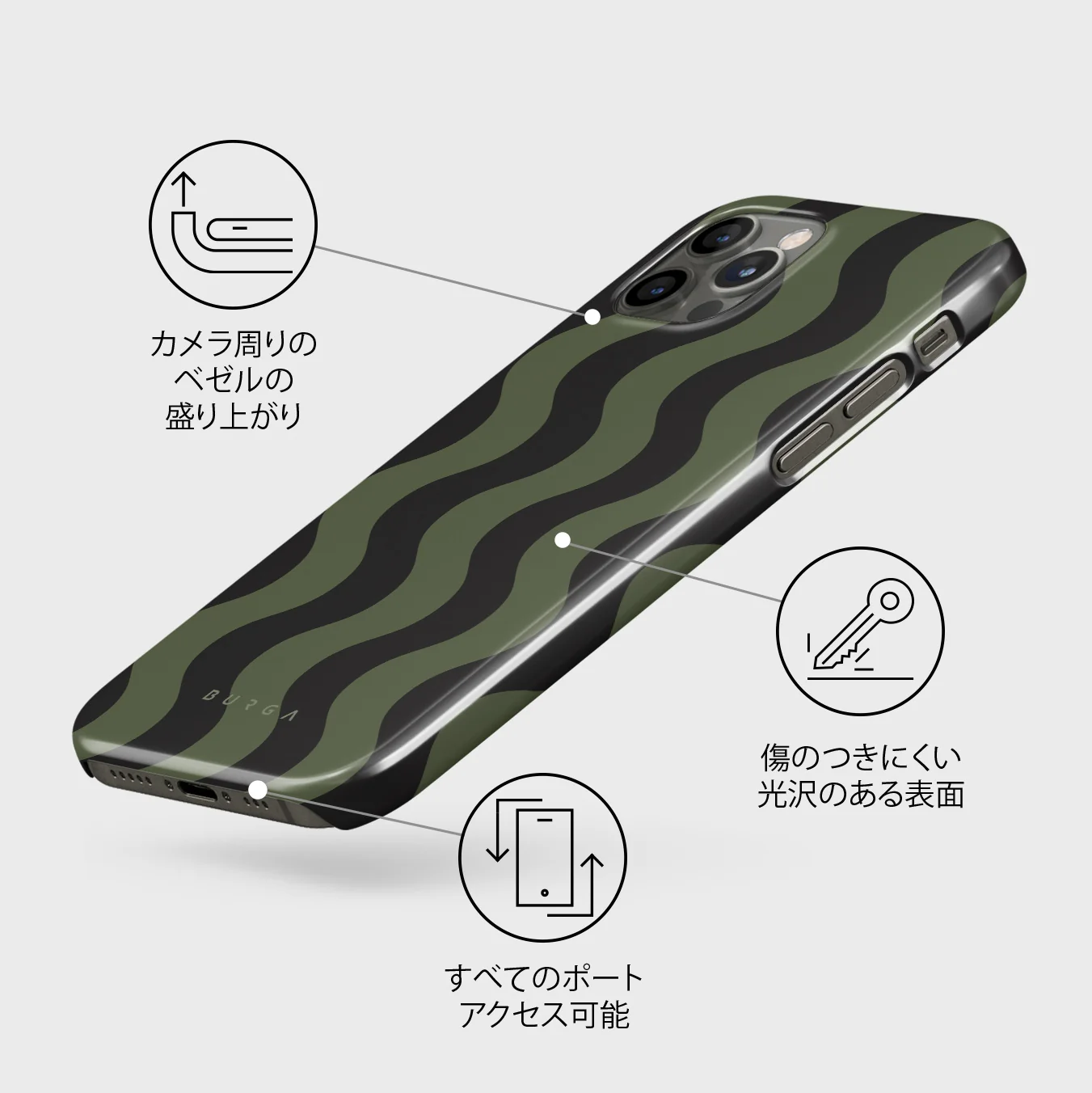 Double Take - iPhone 12 Pro Max ケース