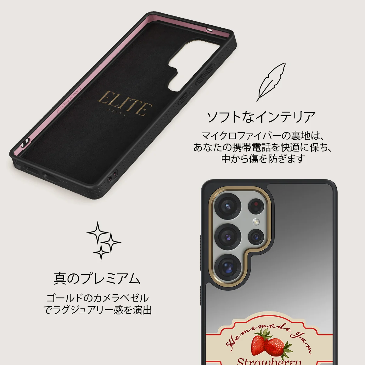 Grandma's Jam - Samsung Galaxy S25 Ultra ケース