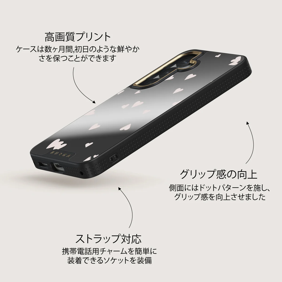 Love Notes - Samsung Galaxy S25 ケース