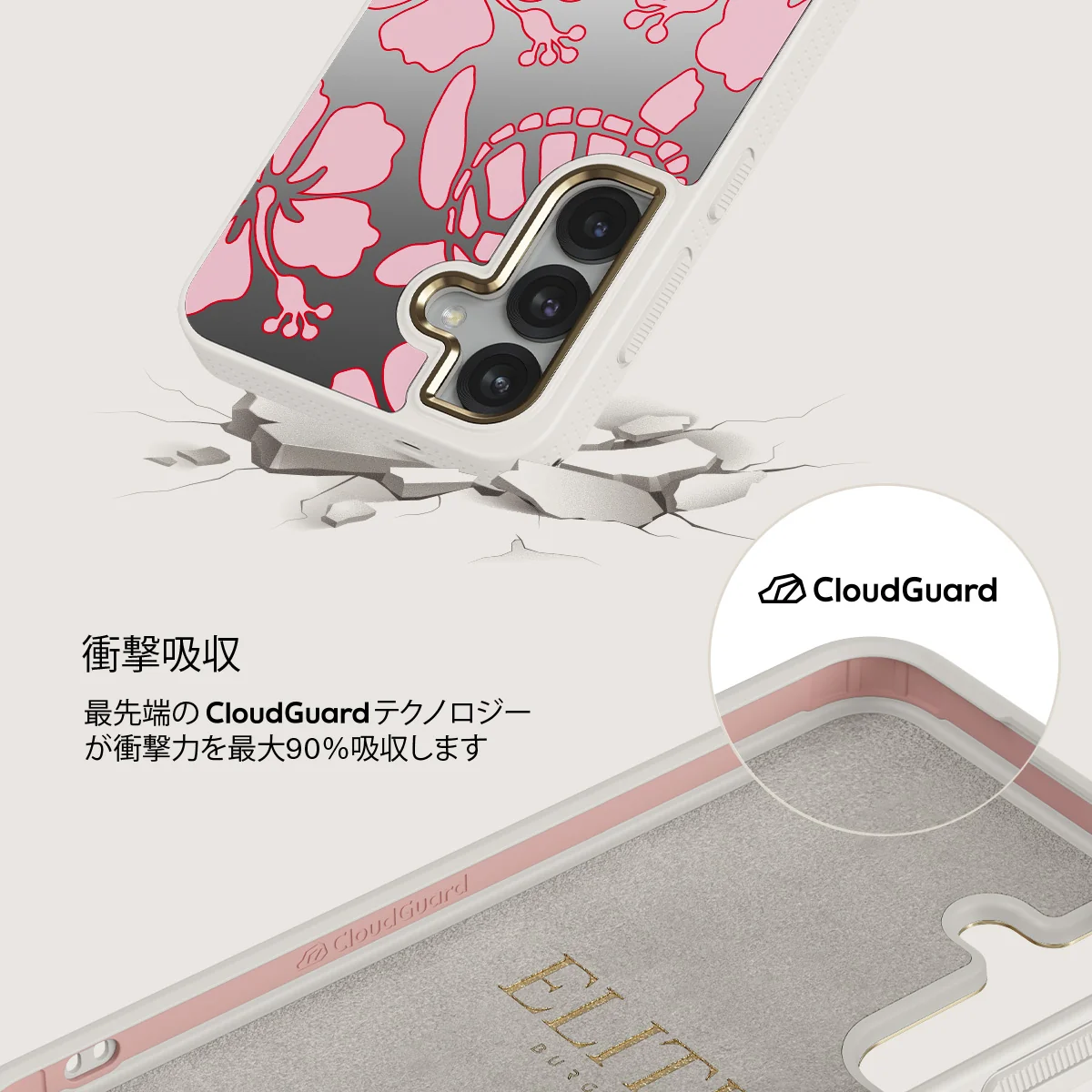 Tan Break - Samsung Galaxy S25 ケース