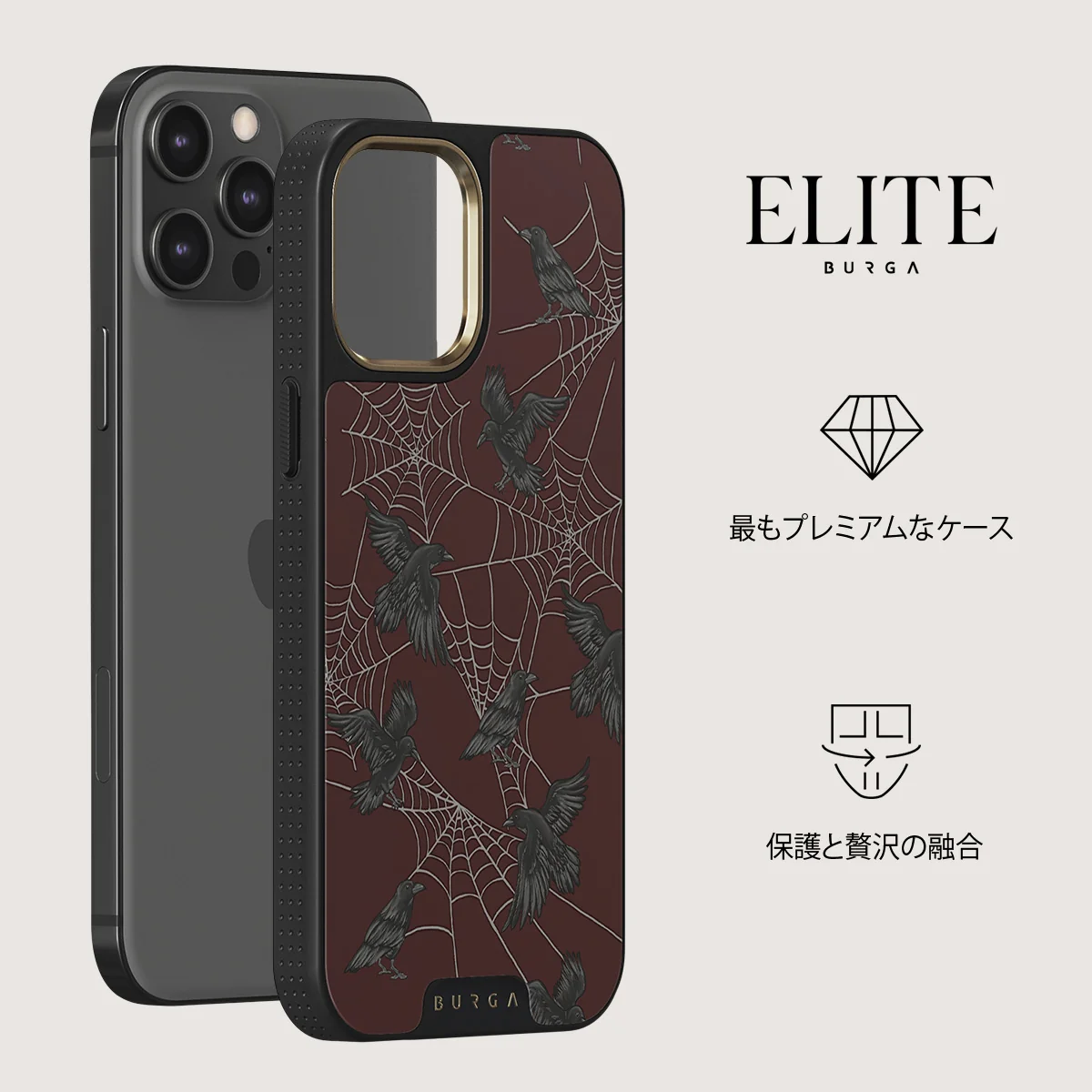Quest - iPhone 12 Pro Max ケース