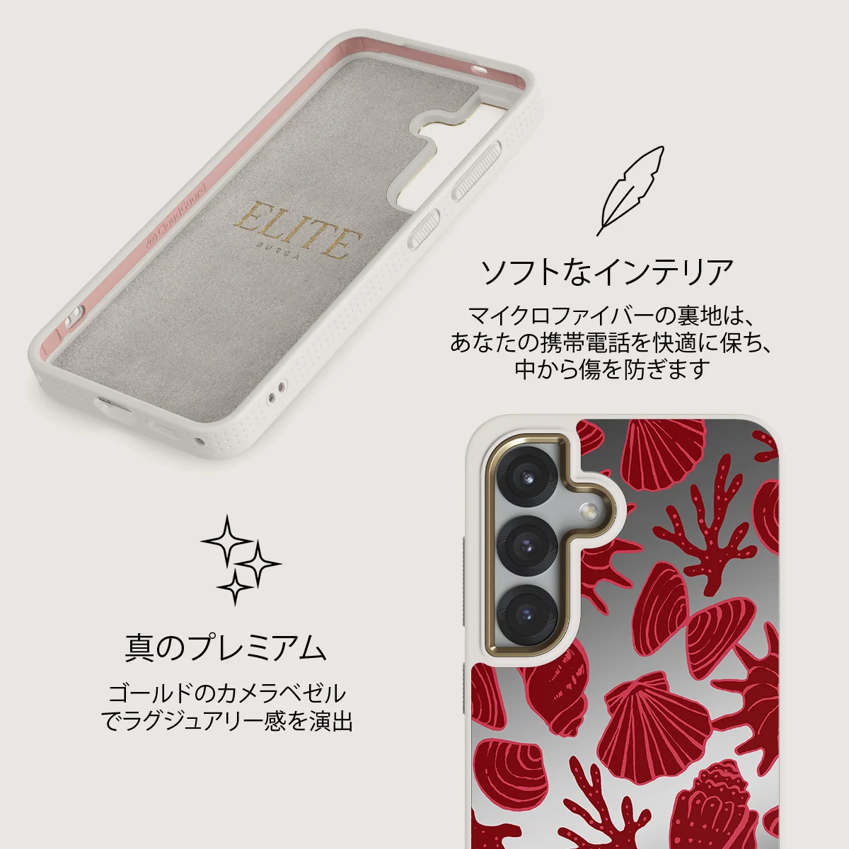 Solace - Samsung Galaxy S25 ケース