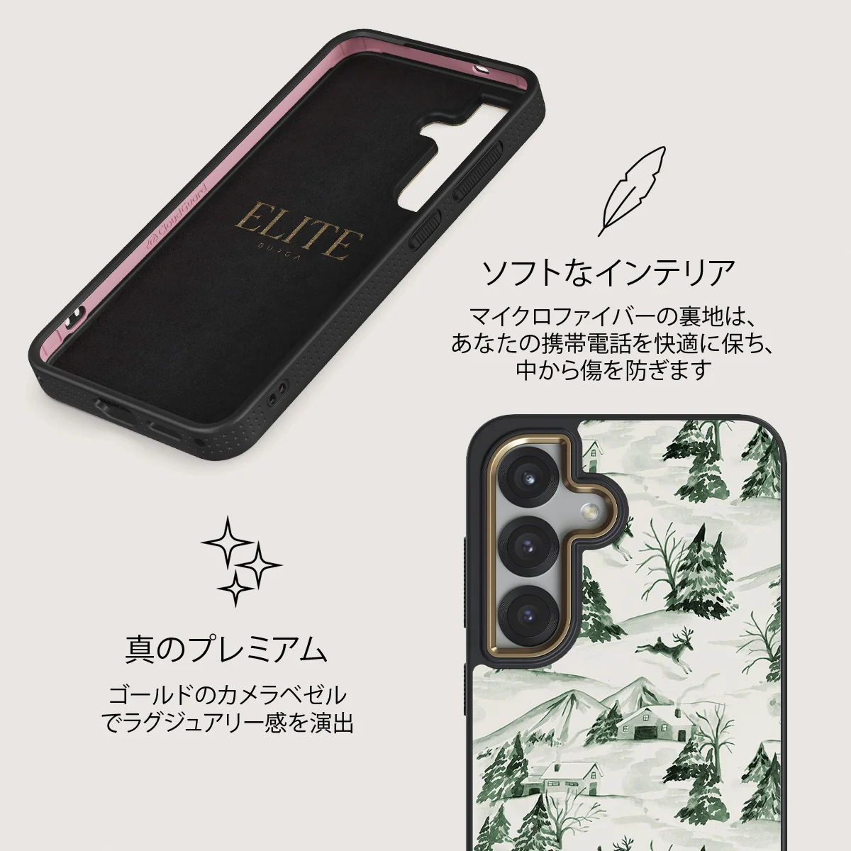 Pine Lodge - Samsung Galaxy S25 ケース