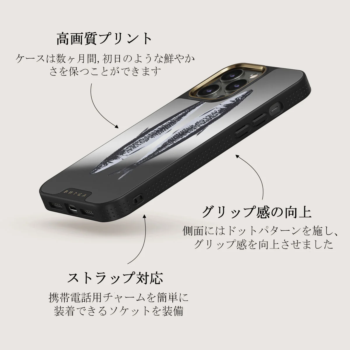 Sardinhas - iPhone 12 Pro ケース