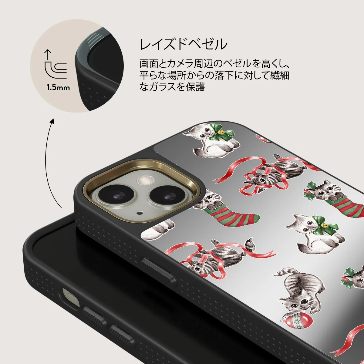 Merry Kitty - iPhone 13 ケース