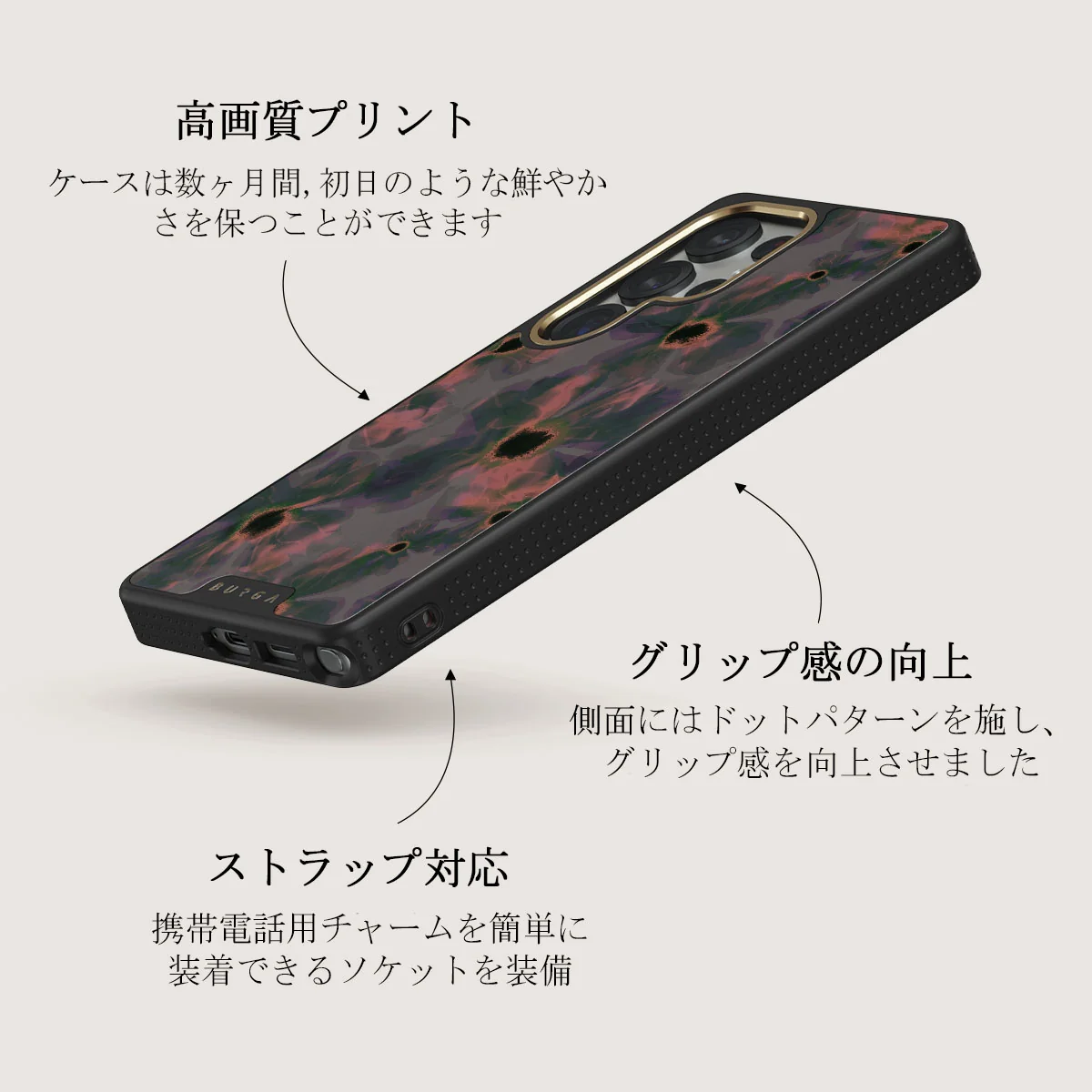 Volcanic Garden - Samsung Galaxy S25 Ultra ケース