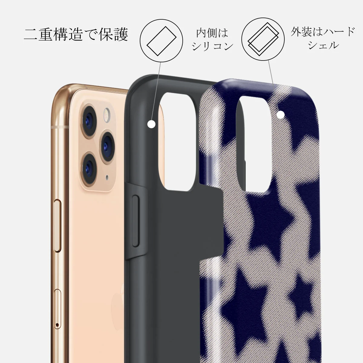 Starstruck - iPhone 11 Pro Max ケース