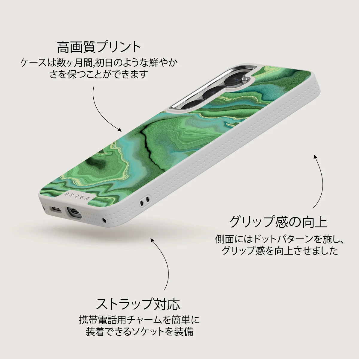 Rock On - Samsung Galaxy S25 ケース