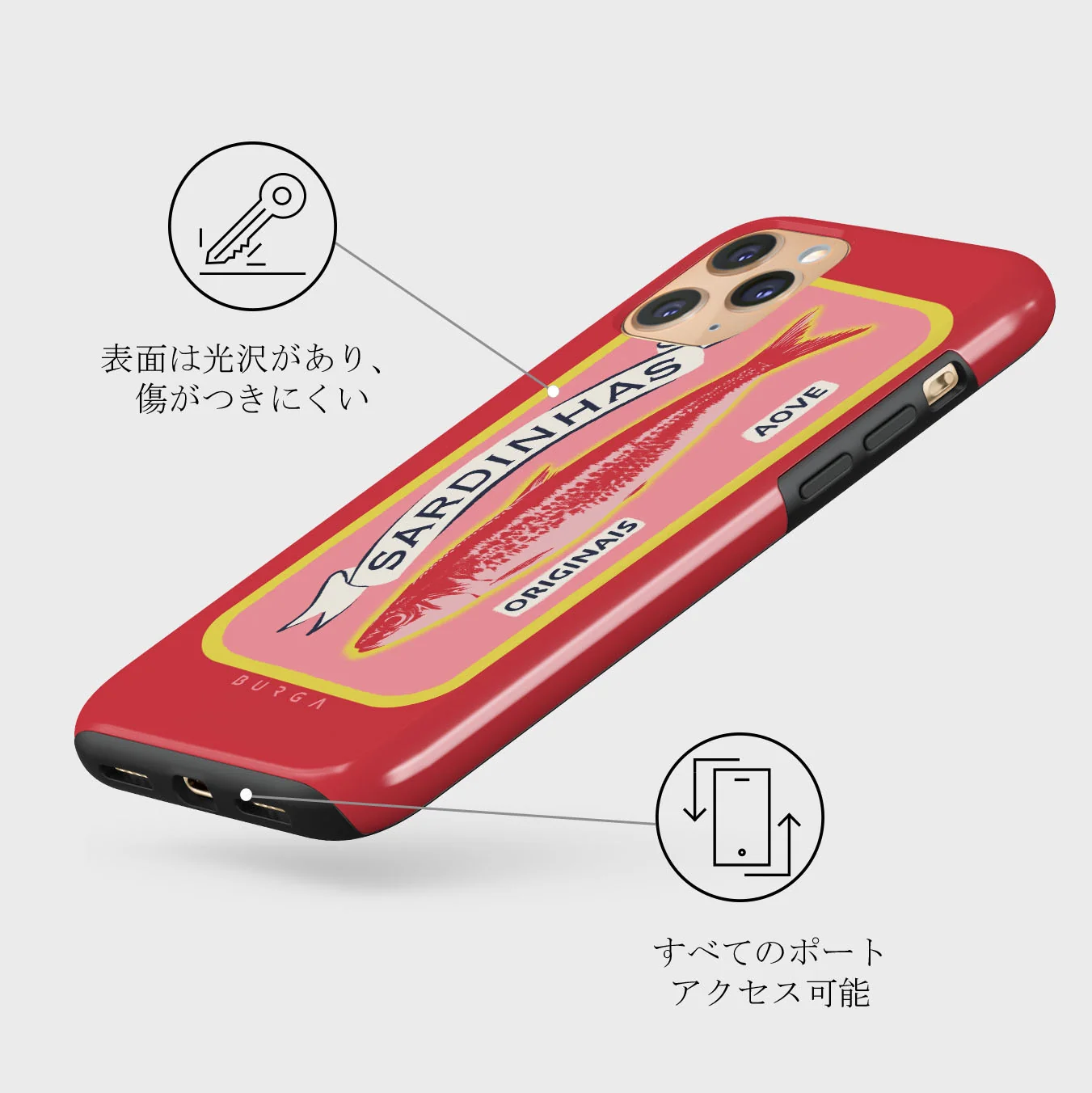 Gourmet - iPhone 11 Pro ケース