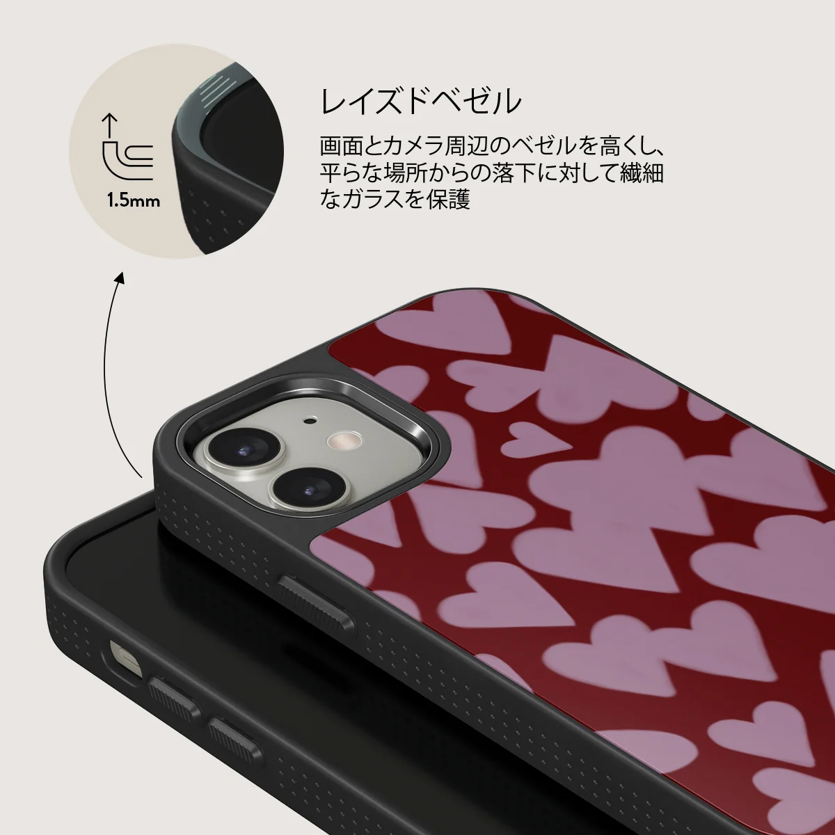 Madly Yours - iPhone 12 ケース