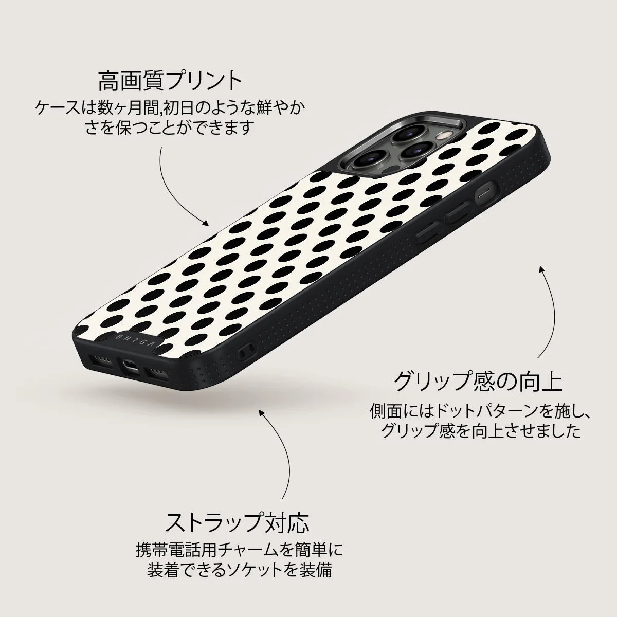 Spoiled - iPhone 12 Pro Max ケース