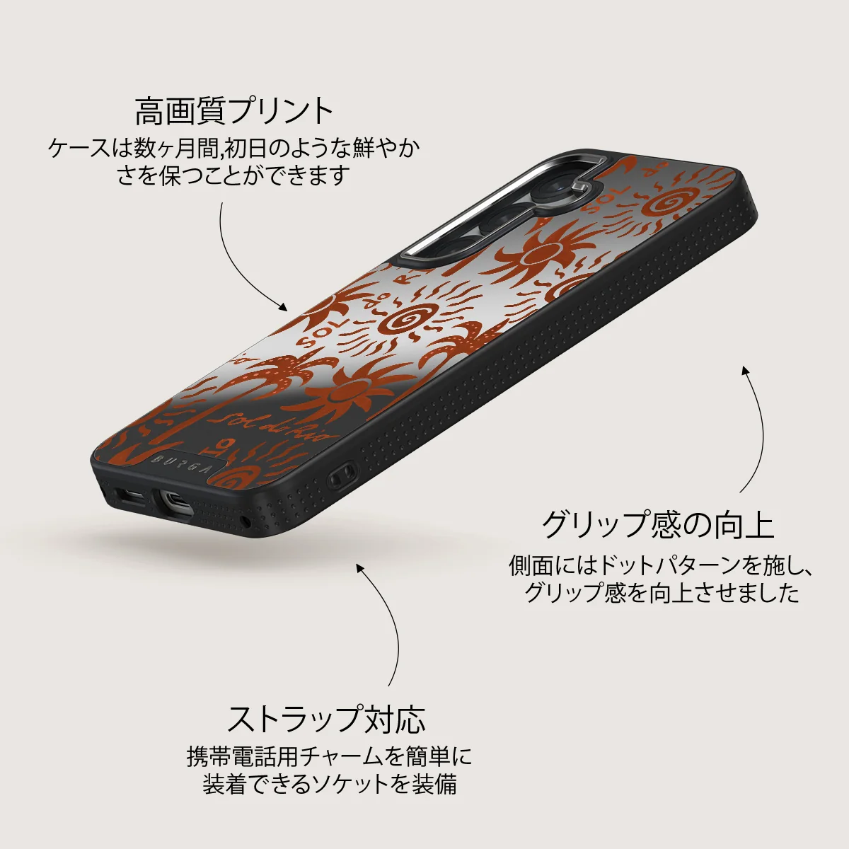 Ipanema - Samsung Galaxy S25 Plus ケース