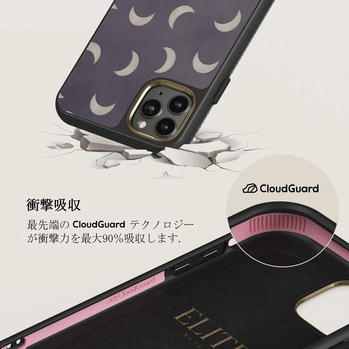 Moonstone - iPhone 11 Pro ケース