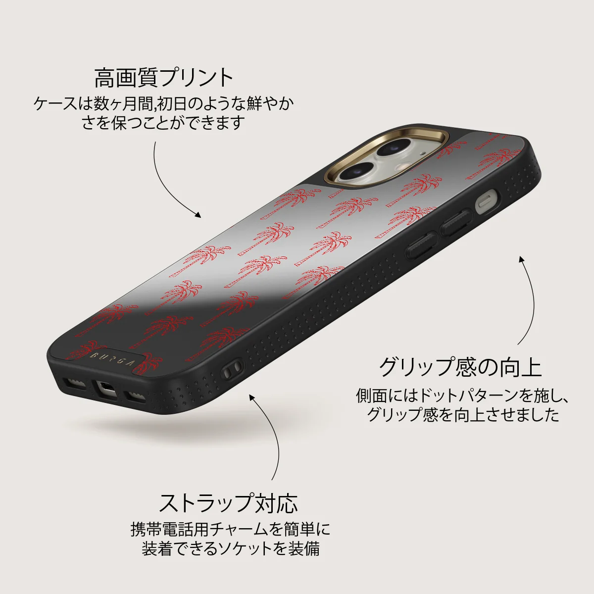 Happy Hour - iPhone 12 ケース