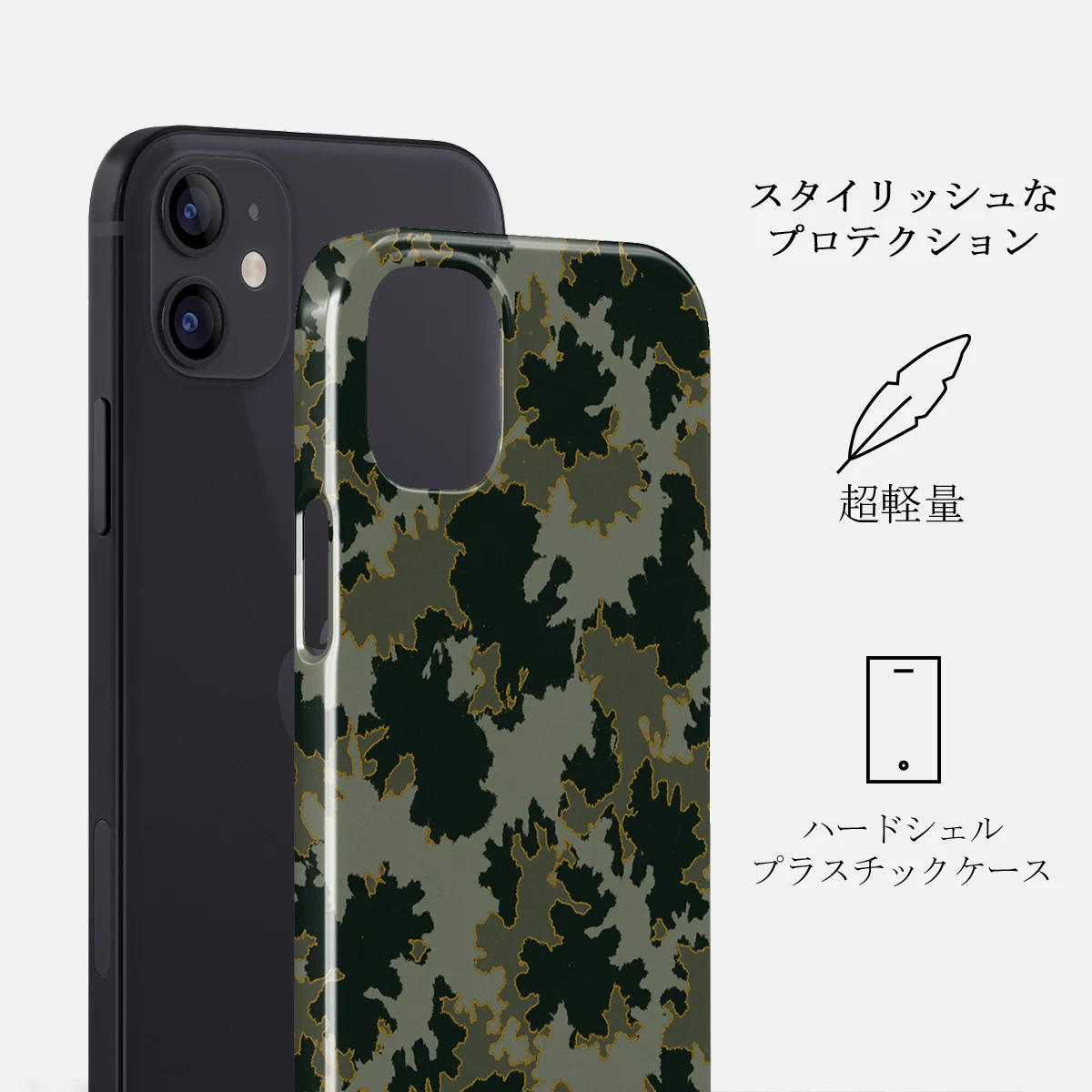 Moss - iPhone 12 Mini ケース