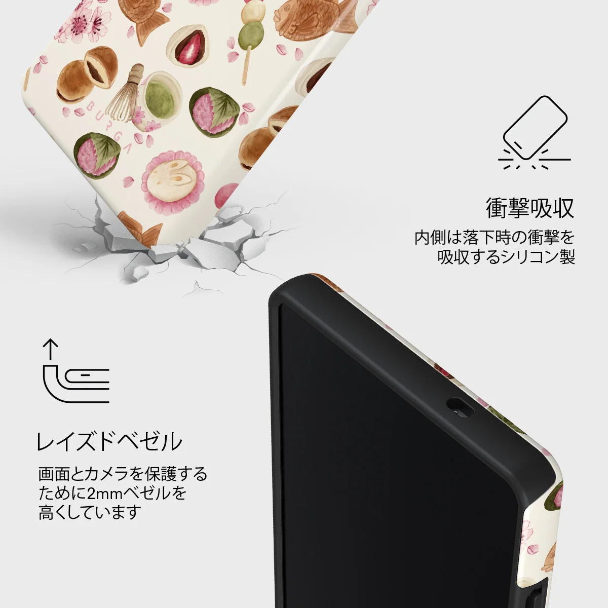 Café Haru - Samsung Galaxy S25 Ultra ケース