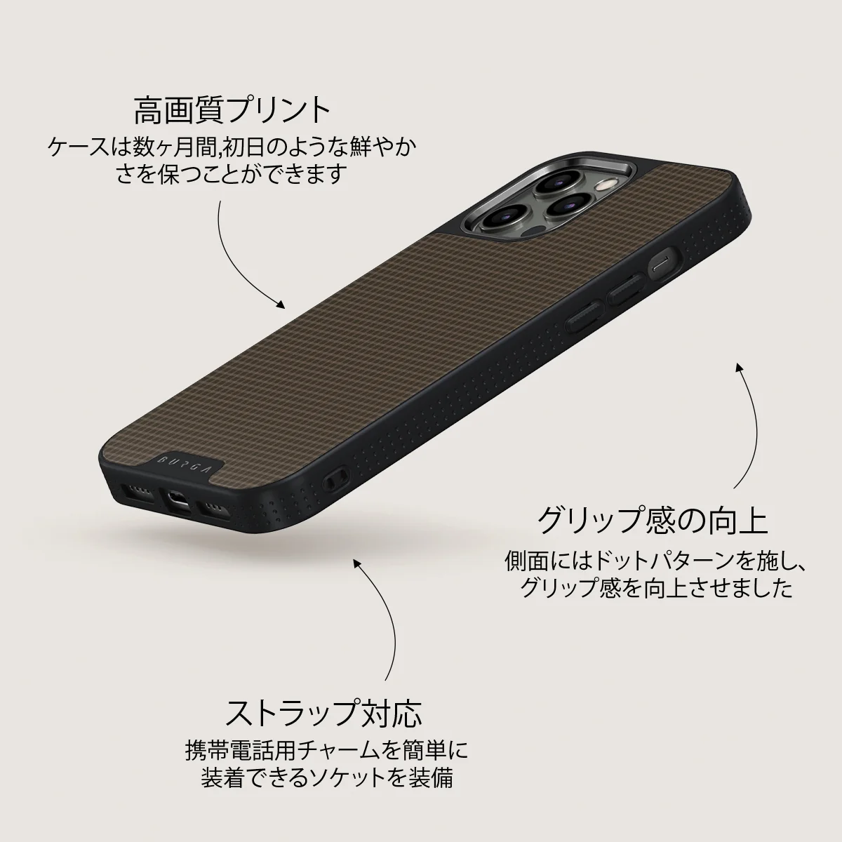 Biscuit - iPhone 12 Pro Max ケース