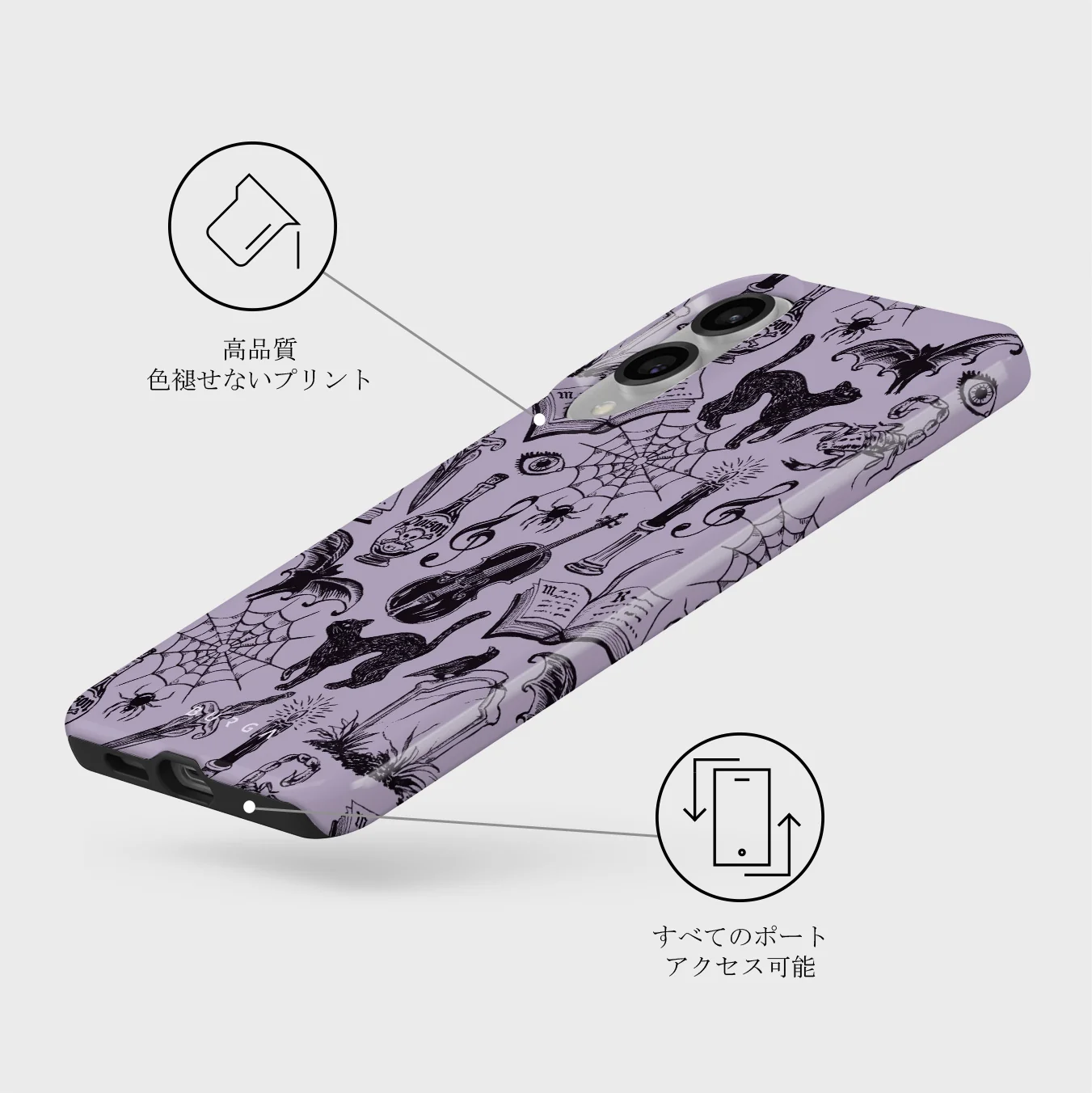 Academy - Samsung Galaxy S25 Edge ケース