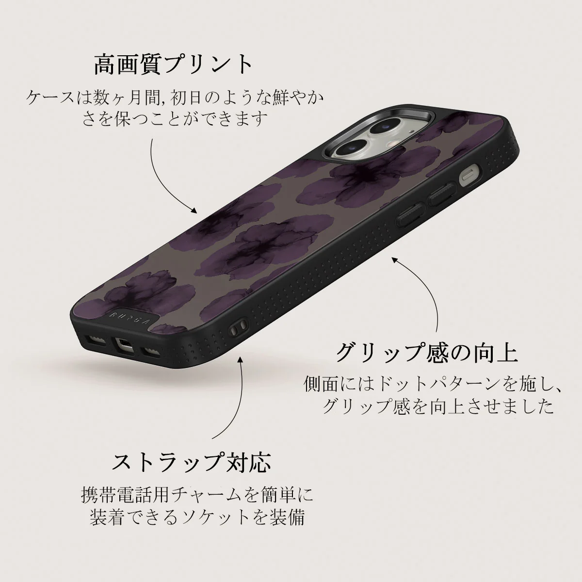 Charmed - iPhone 12 ケース