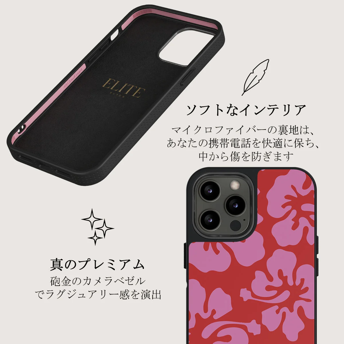 Me Gustas Tu - iPhone 12 Pro ケース