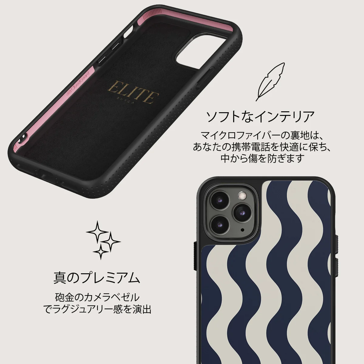 Out of Line - iPhone 11 Pro Max ケース