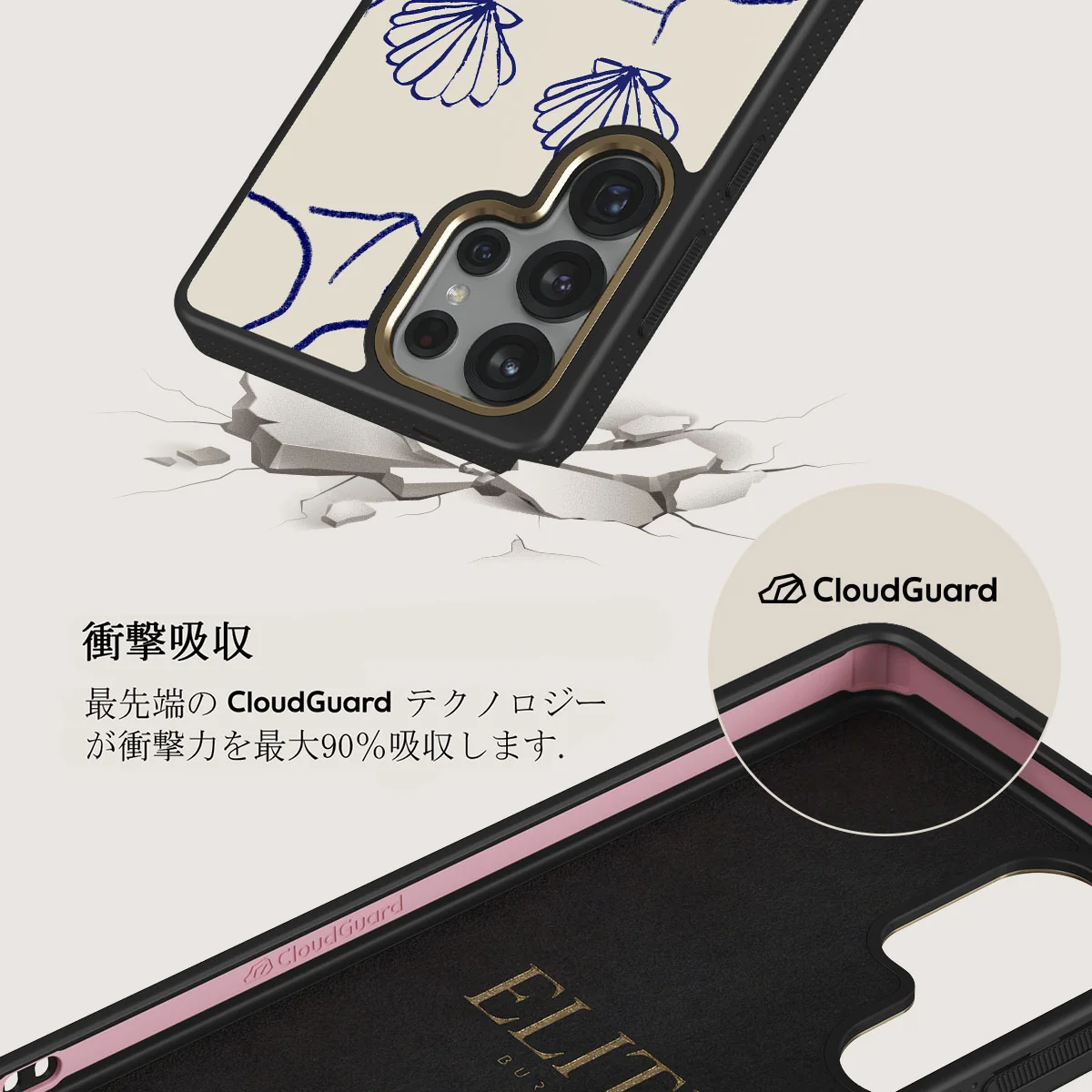 Marine Muse - Samsung Galaxy S25 Ultra ケース
